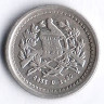 Монета 1/2 реала. 1880(D) год, Гватемала.