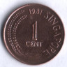 1 цент. 1981 год, Сингапур.