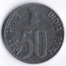 Монета 50 пайсов. 1999(N) год, Индия.