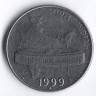 Монета 50 пайсов. 1999(N) год, Индия.
