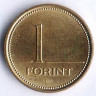 Монета 1 форинт. 1994 год, Венгрия.