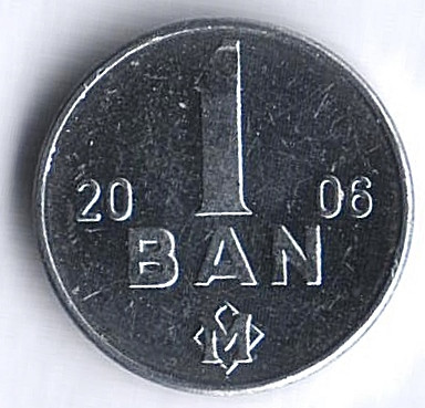 Монета 1 бань. 2006 год, Молдова.