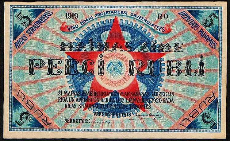 Бона 5 рублей. 1919 год (RO), Рижский Совет рабочих депутатов.