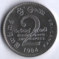 Монета 2 рупии. 1984 год, Шри-Ланка.
