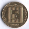 Монета 5 агор. 1988 год, Израиль. Ханука.