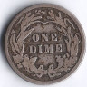 Монета 10 центов. 1914 год, США.