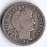 Монета 10 центов. 1914 год, США.
