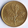 Монета 20 лир. 1971 год, Италия.