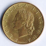 Монета 20 лир. 1971 год, Италия.