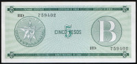 Бона 5 песо. 1985(B) год, Куба.