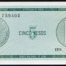 Бона 5 песо. 1985(B) год, Куба.