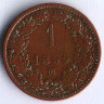 Монета 1 крейцер. 1859(M) год, Австрийская империя.