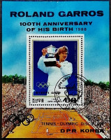 Мини-блок. "Теннис". 1987 год, КНДР.