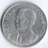 Монета 50 ксу. 1963 год, Южный Вьетнам.