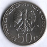 Монета 50 злотых. 1980 год, Польша. Казимир I Обновитель.