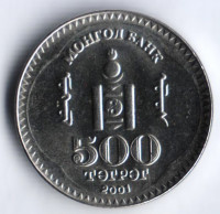 Монета 500 тугриков. 2001 год, Монголия. Сухэ-Батор.