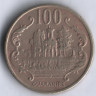 Монета 100 гуарани. 1990 год, Парагвай.