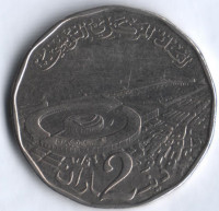 2 динара. 2013 год, Тунис.