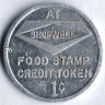 Кредитный жетон продуктового магазина, США.