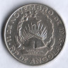 Монета 5 кванза. 1977 год, Ангола.