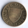 Монета 50 грошей. 1973 год, Австрия.