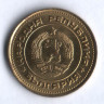 Монета 2 стотинки. 1989 год, Болгария.