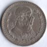 Монета 1 песо. 1958 год, Мексика. Хосе Мария Морелос.