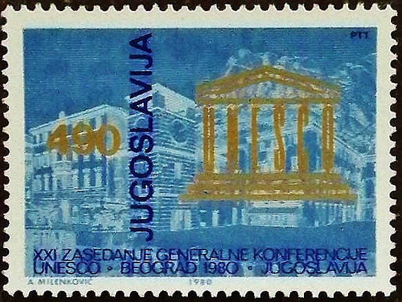 Марка почтовая. "Конференция ЮНЕСКО". 1980 год, Югославия.