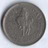 Монета 20 дирхамов. 1979 год, Ливия.