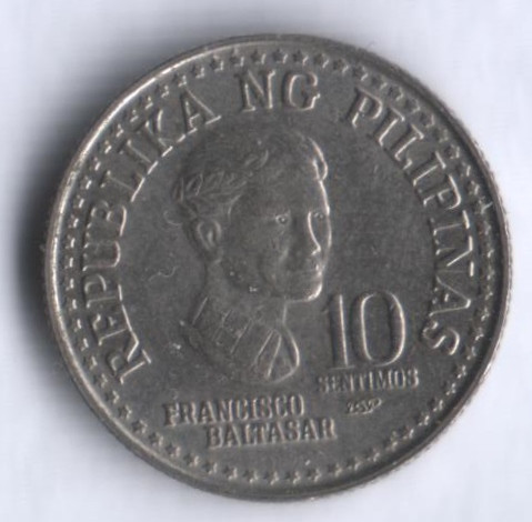 10 сентимо. 1979 год, Филиппины.