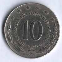 10 динаров. 1977 год, Югославия.