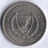 Монета 100 милей. 1980 год, Кипр.