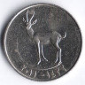 Монета 25 филсов. 2011 год, ОАЭ.