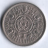 Монета 2 шиллинга. 1956 год, Великобритания.
