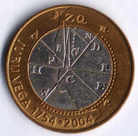 Монета 500 толаров. 2004 год, Словения. 250 лет со дня рождения Георга Веги.