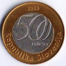 Монета 500 толаров. 2004 год, Словения. 250 лет со дня рождения Георга Веги.
