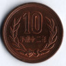 Монета 10 йен. 2000 год, Япония.