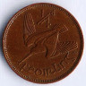 Монета 1/4 пенни(фартинг). 1930 год, Ирландия.