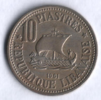 Монета 10 пиастров. 1961 год, Ливан.