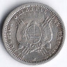Монета 10 сентесимо. 1877(A) год, Уругвай.