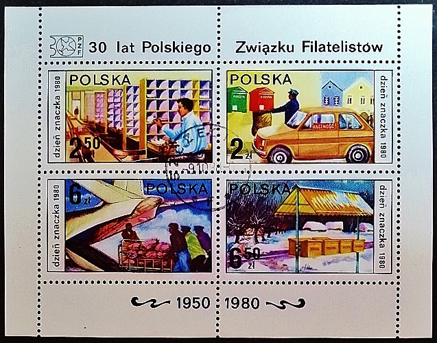 Блок почтовых марок (4 шт.). "День почтовой марки". 1980 год, Польша.