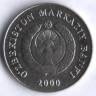 Монета 1 сум. 2000 год, Узбекистан.