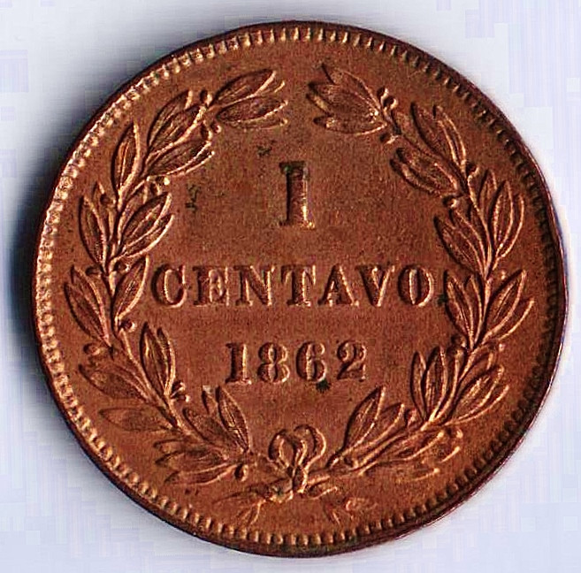 Монета 1 сентаво. 1862 год, Венесуэла.