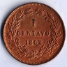 Монета 1 сентаво. 1862 год, Венесуэла.