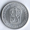 10 геллеров. 1962 год, Чехословакия.