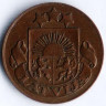 Монета 1 сантим. 1932 год, Латвия.