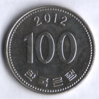 Монета 100 вон. 2012 год, Южная Корея.