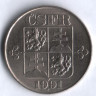 2 кроны. 1991 год, Чехословакия.