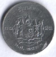 Монета 10 сатангов. 1950 год, Таиланд.