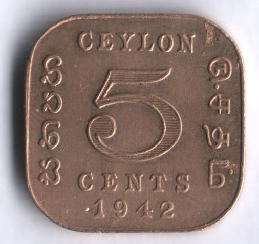 5 центов. 1942 год, Цейлон.